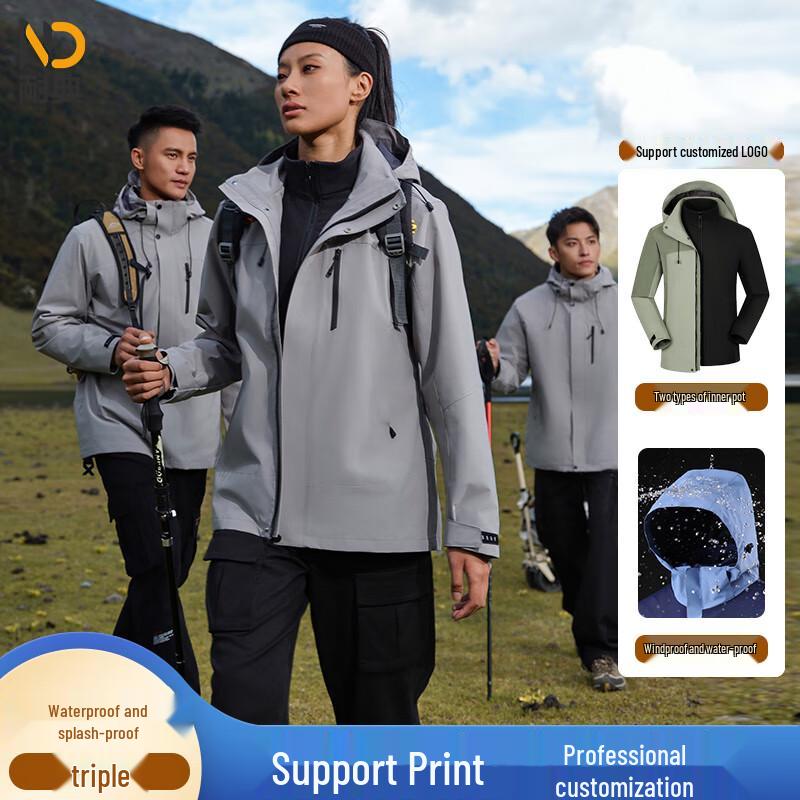 Naidian Unisex Winter Outdoor Jacket Liner L