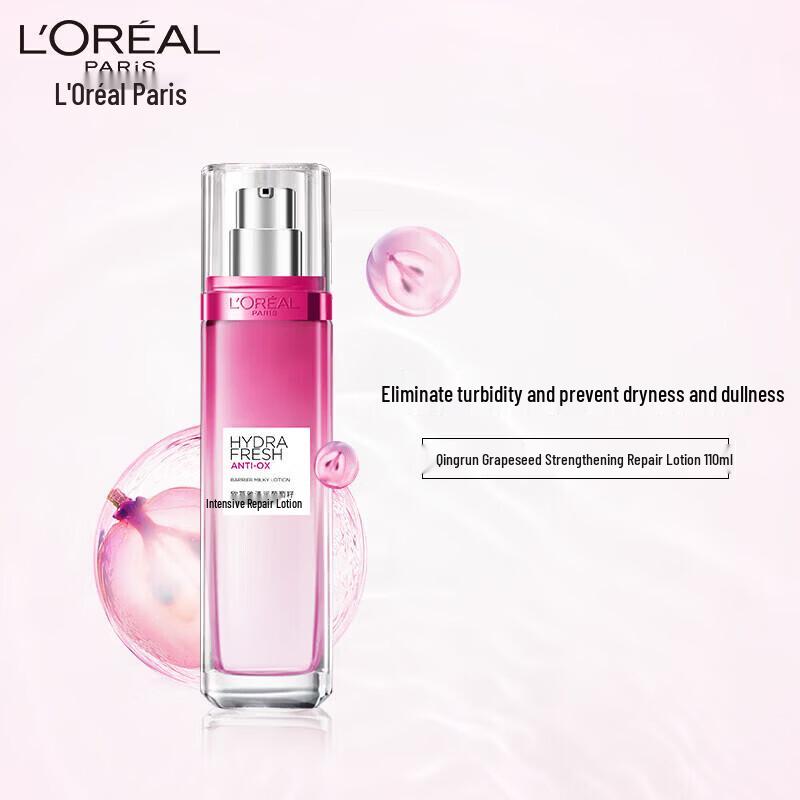 L'Oreal Grape Seed Strengthening Repair Lotion