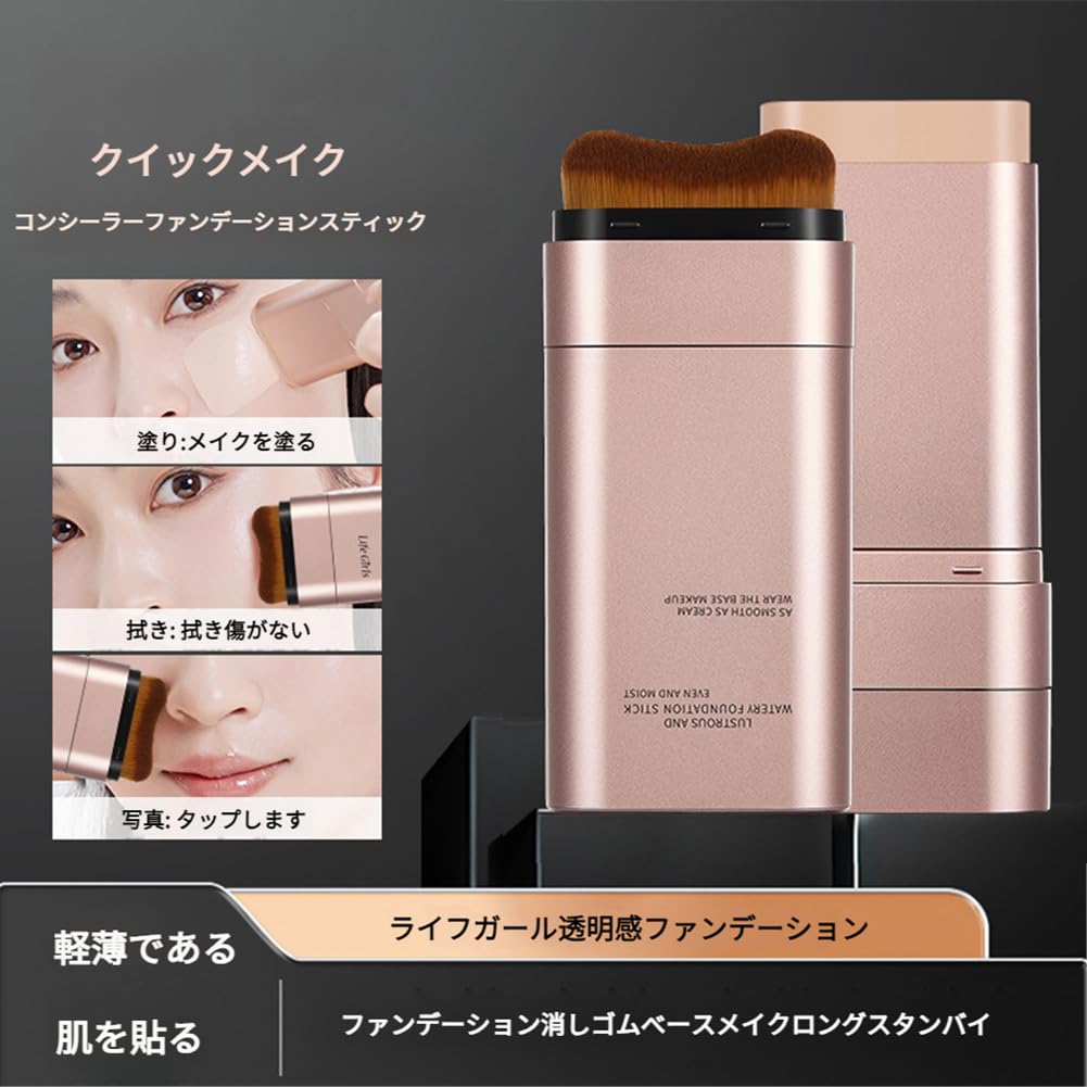2PCS [Popular On TikTok] Dual-Ended Design [Concealer Foundation × Soft Brush], High Concealing Effect, Natural Finish, UV Protection, 12-Hour