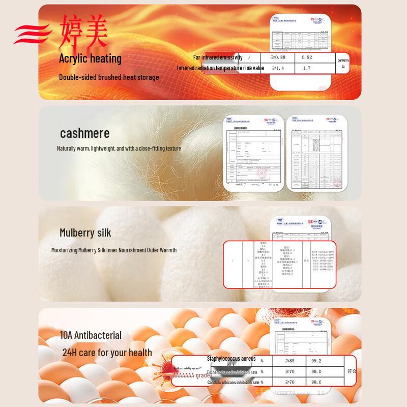 Tingmei 10A Women's Heating Cashmere Silk Thermal Underwear Set