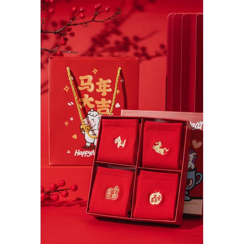 

JINGRX New Year Red Socks Gift Box