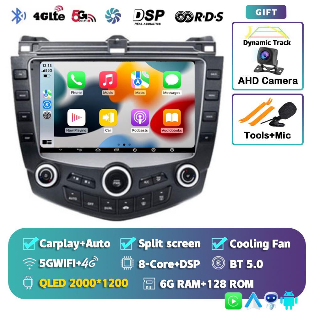 Android 14 Carplay Auto WIFI+4G For Honda Accord 7 2003 2004 2005 2006 2007 Car Radio Multimedia Video Player Navigation GPS DSP