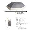 SUGITA Lightweight Folding Umbrella for UV Light Sun Dungaree Short Wide Model 27394CH Women, 99.9% Protection, 99.99% Blocking, Protection, Portable,