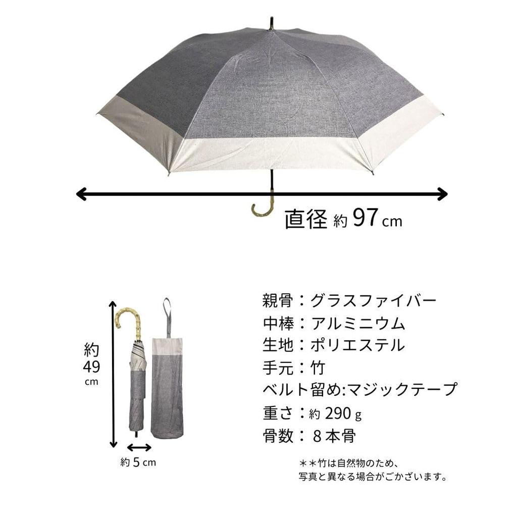 SUGITA Lightweight Folding Umbrella for UV Light Sun Dungaree Short Wide Model 27394CH Women, 99.9% Protection, 99.99% Blocking, Protection, Portable,
