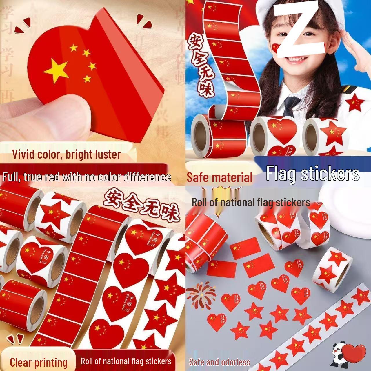 

Heart-Shaped National Flag Stickers - Waterproof Five-Star Red Flag for Kids, Kindergarten Face Decoration, National Day Celebration. 1 large roll - 350 stickers (Square)