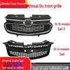 Compatible with 15 Chevrolet Sail 3 Models: Front Bumper Ventilation Grille Assembly
