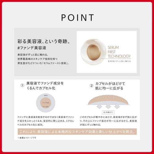 [Official] SHISEIDO Essence Skin Glow Kit (220 Linen) | Makeup Base Foundation + Beauty Serum 10mL Small Included | Liquid Form | Unscented | Glossy,