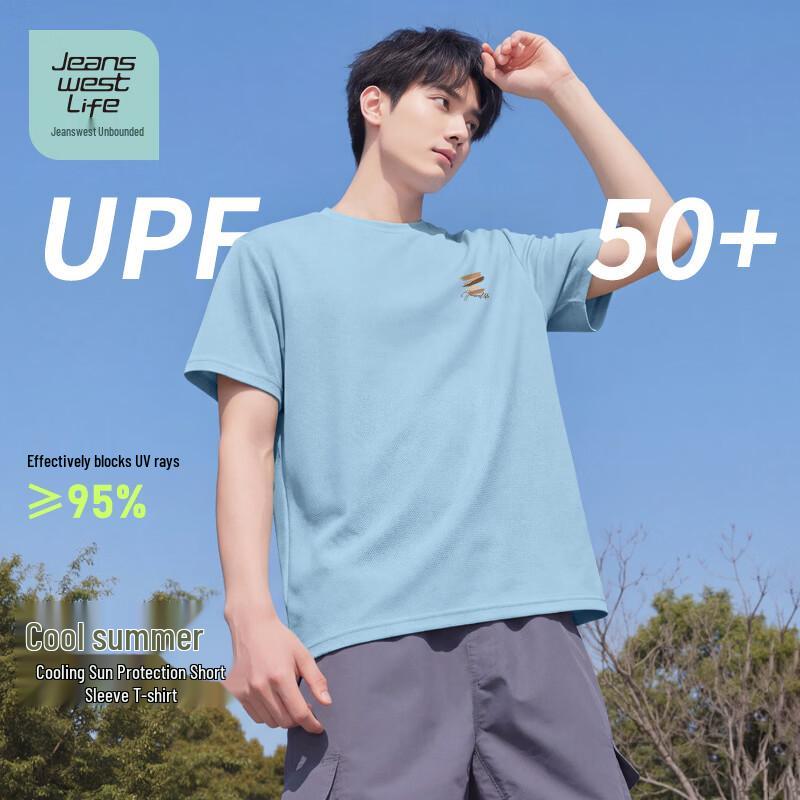 JEANSWEST LIFE Youth UPF50+ Sun Protection Cool-Touch T-Shirt 3XL