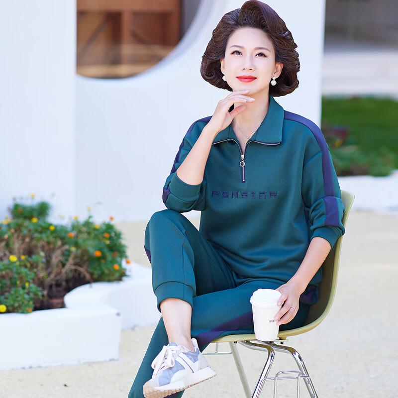 Jianhu Mid-Aged Women's Autumn Sporty Two-Piece Set