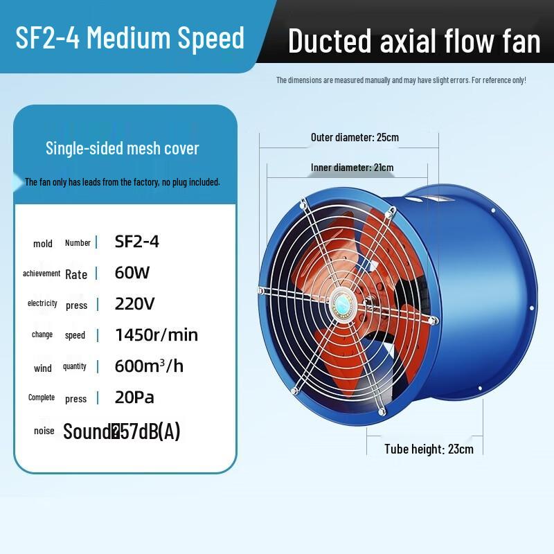ShangHeKai SF Axial Duct Exhaust Fan CN plug (adapter included)