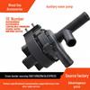 Mercedes-Benz W221/S-Class Electronic Water Pump (a2218350064)