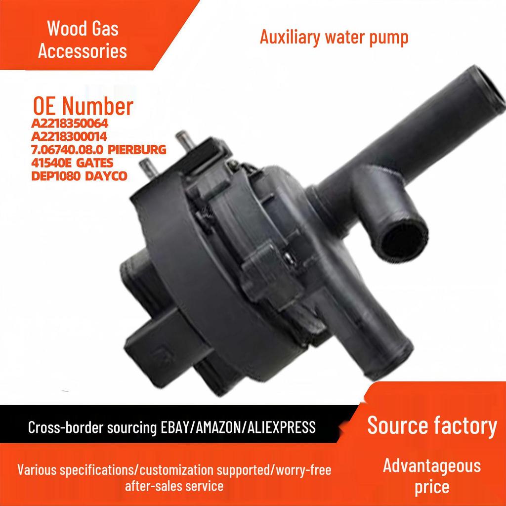 Mercedes-Benz W221/S-Class Electronic Water Pump (a2218350064)
