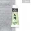 15ml Tubular Water-based Japanese Watercolor Chinese Painting Pigment Fine Art Painting Tools Art Students Heavy Color Creation