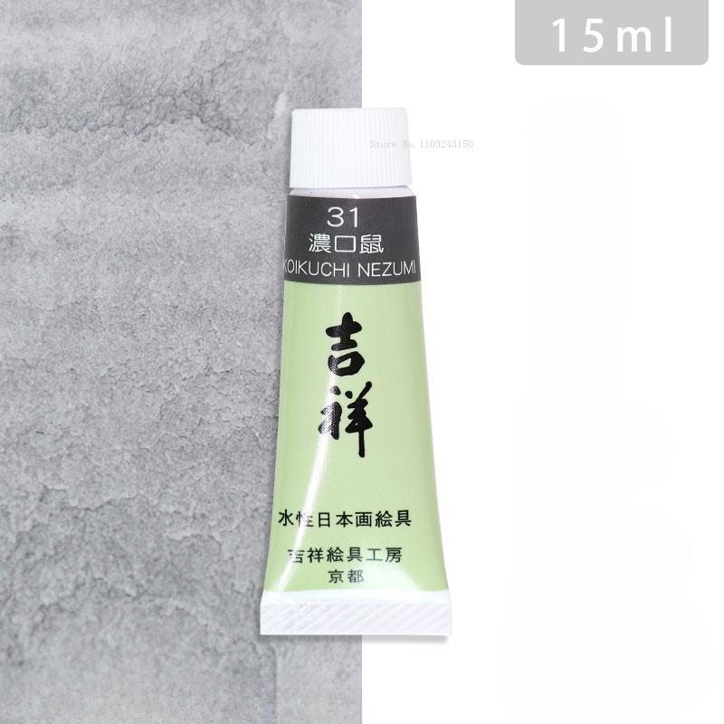 15ml Tubular Water-based Japanese Watercolor Chinese Painting Pigment Fine Art Painting Tools Art Students Heavy Color Creation