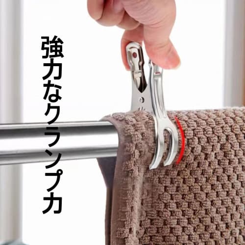 Strong, Large, Stainless Steel Clothespins, Windproof, Rust-Resistant, for Clothes Drying, Pants, and Hangers (8-Pack, 4 Large, 4 Small)