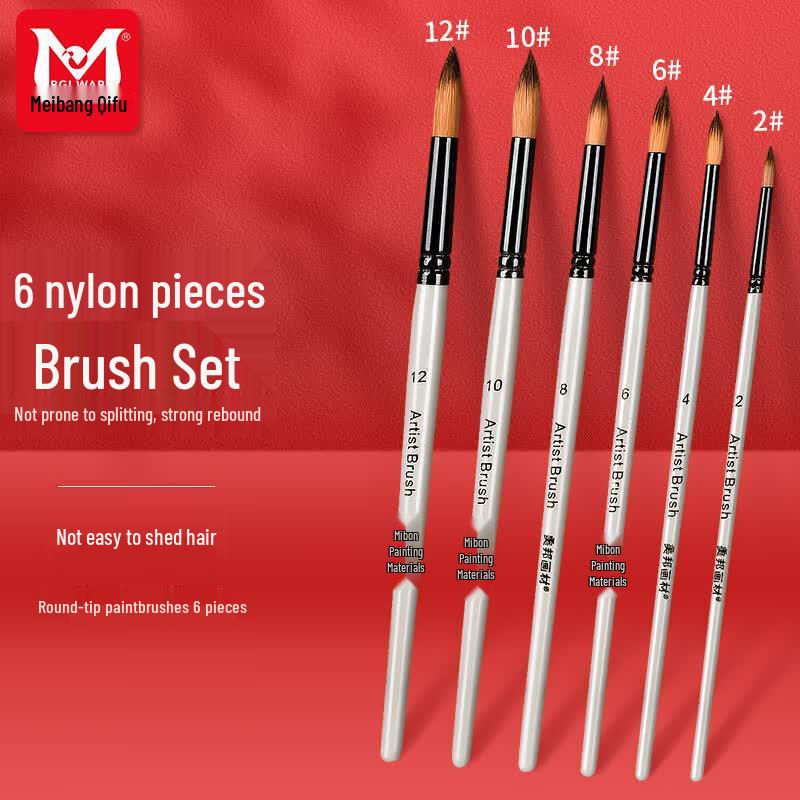 Meibang Qifu Professional Art Brush Set