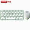 Lenovo Tianjiao MK24 Wireless Bluetooth Keyboard and Mouse Combo