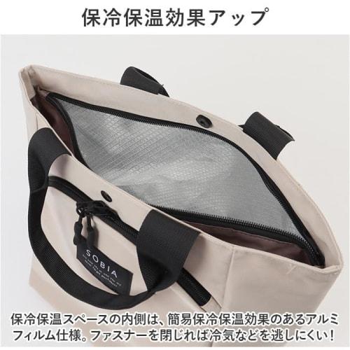 Water-repellent Nylon One-mile Insulated Tote Bag, Insulated and Heat-insulated, Light Beige