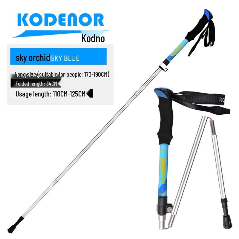 KODENOR Freedom Light 2-Series Aluminum Folding Trekking Pole
