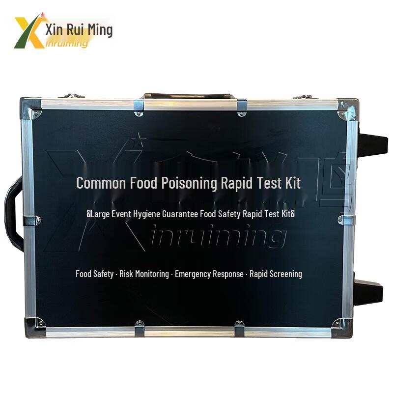 XinRuiMing Emergency Food Safety Rapid Test Kit ZD-51