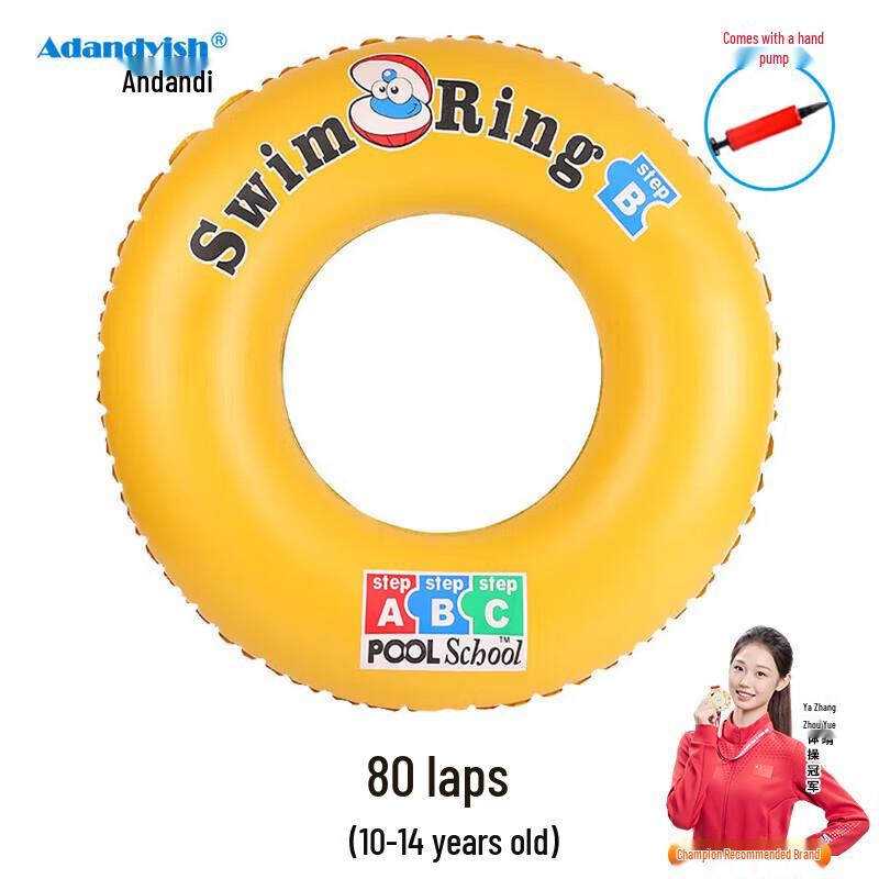 Adandyish Cartoon Inflatable Swimming Ring Float