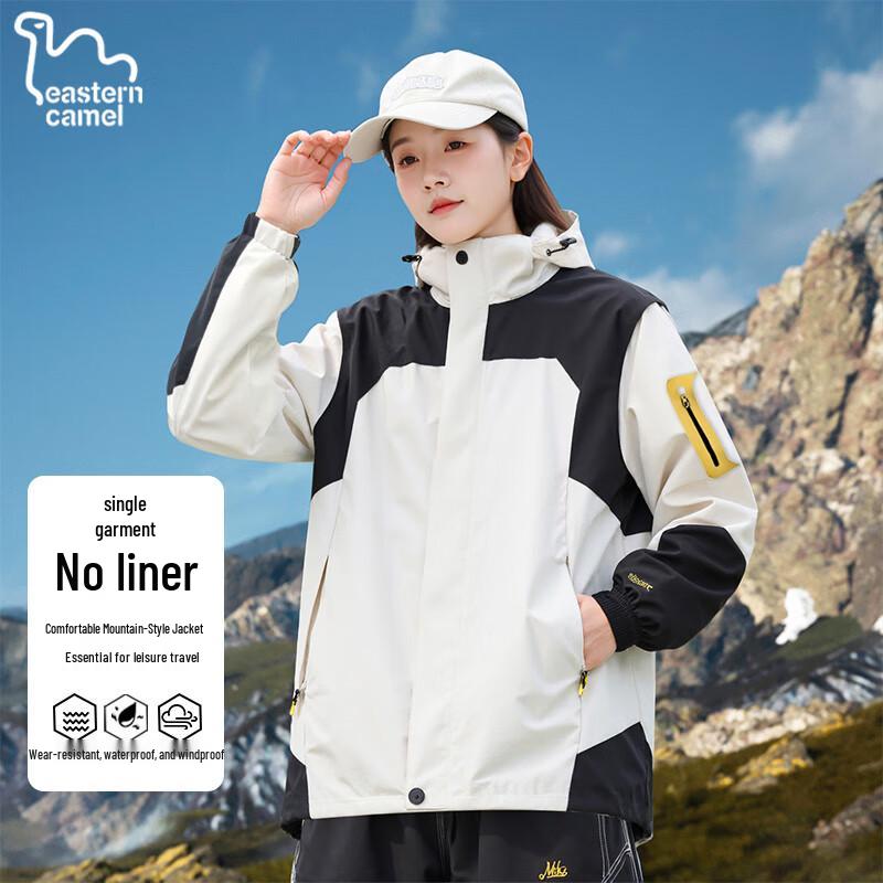 EASTERN CAMEL Couple's 3-in-1 Outdoor Waterproof Jacket