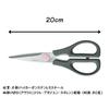 Yaxell Kitchen Scissors Gray 50314