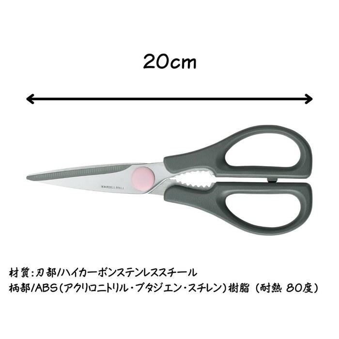 Yaxell Kitchen Scissors Gray 50314