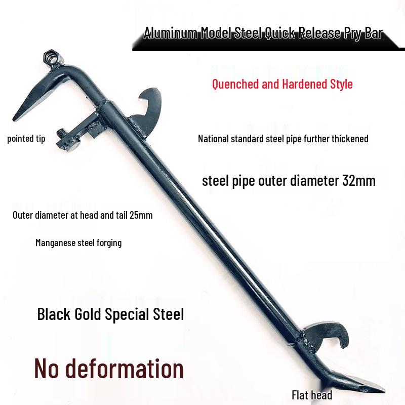 Jundingying Detachable F-Type Multi-Purpose Crowbar