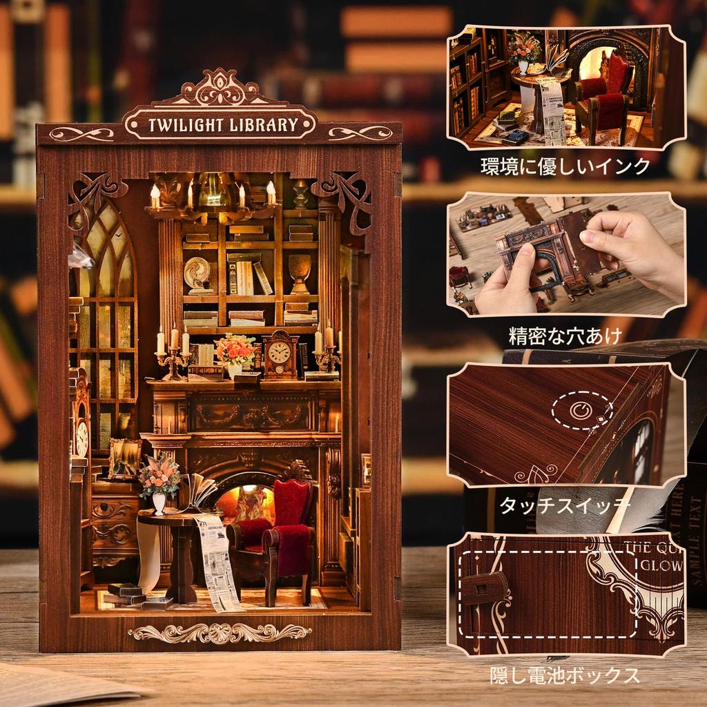 CRESYMME Miniature House Dollhouse Book Nook Kit Wooden DIY 3D Hobby Handmade (Lamped Study)