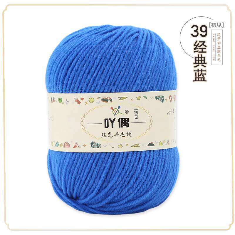 Wool Thread, Hand Woven Scarf, Sweater Thread, Baby and Children's Stick Needle, Cashmere Thread, Diy Medium Thick Baby Yarn