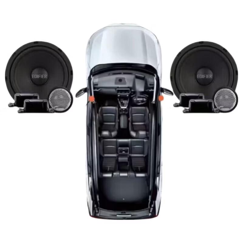 Edifier SF651E 6.5-inch Car Audio Component Speaker Set CN plug (adapter included)