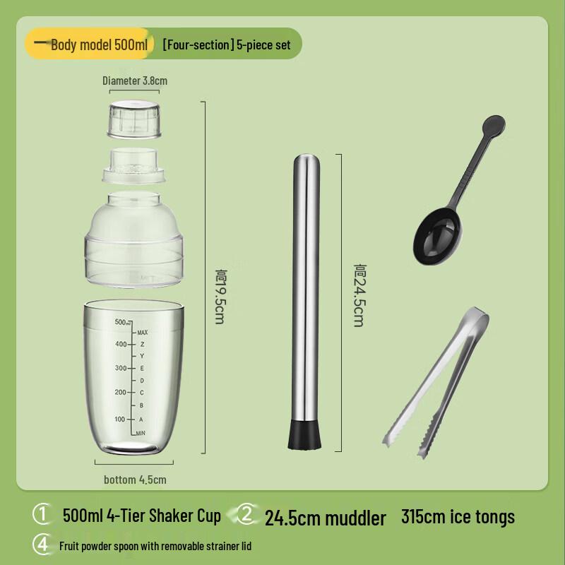 ZISIZ Lemon Tea Shaker Cup Set