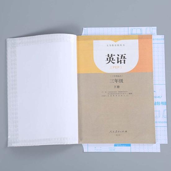 10Pcs Matte Clear Adhesive School Textbook Protective Case Book Jacket Cover