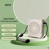 EDIFIER MF3 Mini Wired Portable Amplifier CN plug (adapter included)