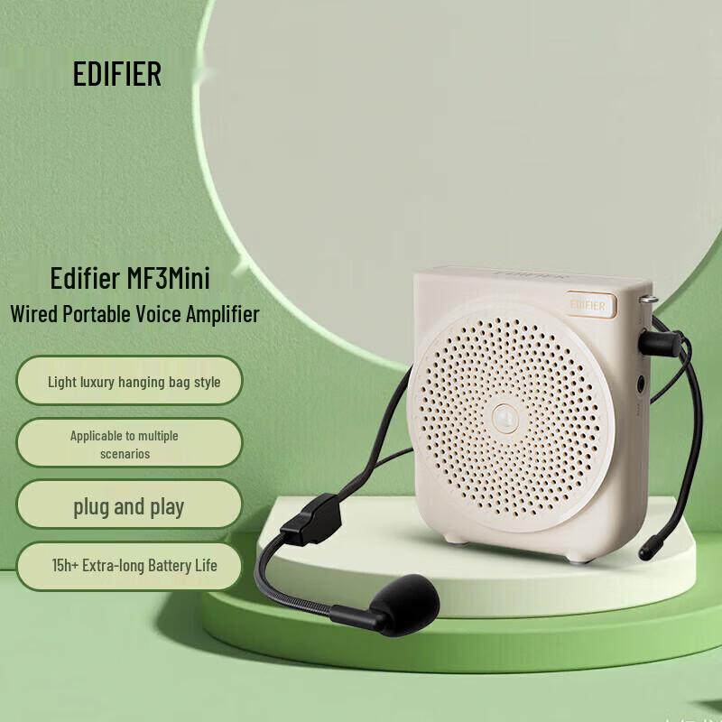 EDIFIER MF3 Mini Wired Portable Amplifier CN plug (adapter included)