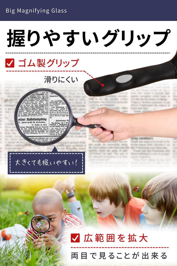 NEW ALLIANCE Magnifying 3x Magnification with Cleaning Cloth Glass,