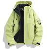 Autumn and Winter New Jacket Three-in-one Two-piece Set, Windproof and Waterproof Removable Liner for Men and Women