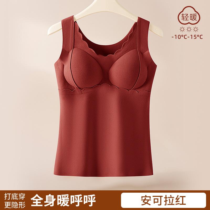 New thermal vest vest with chest pad seamless underwear women s outer wear bottom nude beauty back waist shaping L ( 40-50kg )