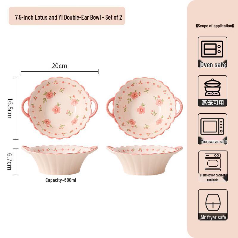 Lantuan European Style 7.5-inch Bone China Double-Handle Bowl