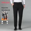 Yaya Men's 90% Goose Down Winter Straight-Leg Suit Pants