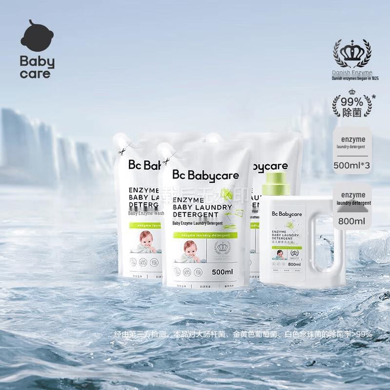 Babycare Enzyme Baby Laundry Detergent, 2.3L Combo
