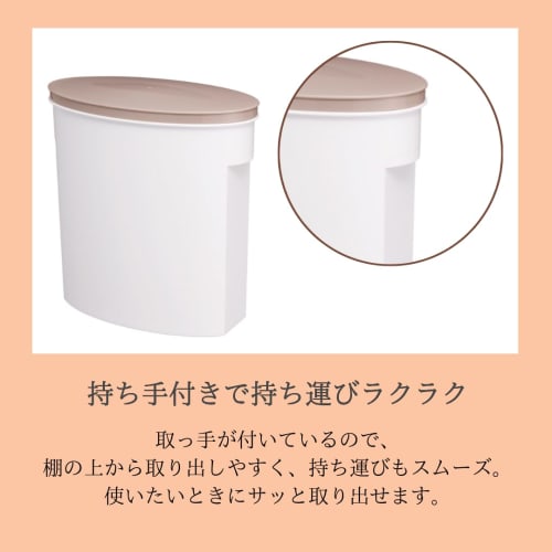 ISETO Rice Storage Container, 5kg Rice Storage Case, White, 5kg Capacity, 15.5cm Wide X 28.5cm Deep X 28.5cm High, Made In Japan, Includes Measuring C