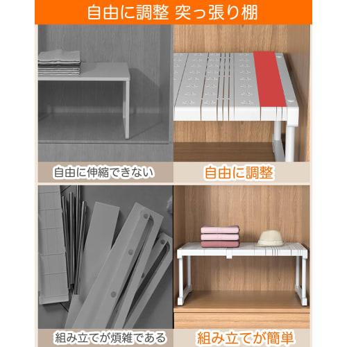 Expandable Storage Shelf for Closets, Storage Rack, Cupboard, Organizer, Under-Sink Storage, Freestanding, Sliding, Extendable Shelf, Strong, Heavy-Du