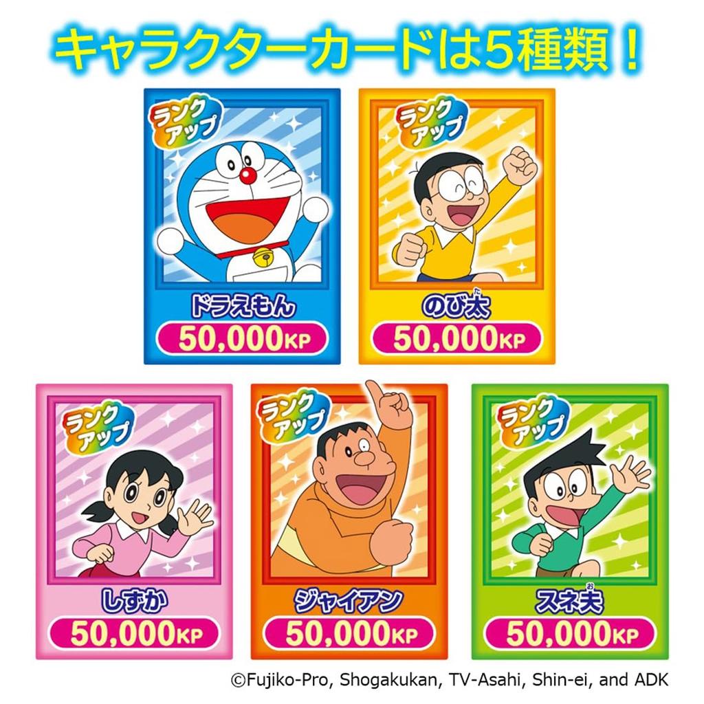 Doraemon Pocket Life Game Great Adventure with Secret Tools!