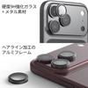 araree CORE MR Camera Lens Protector for iPhone 18 Pro / 18 Pro Max, 9H Tempered Glass and Aluminum Alloy Frame Cover, Scratch Resistant