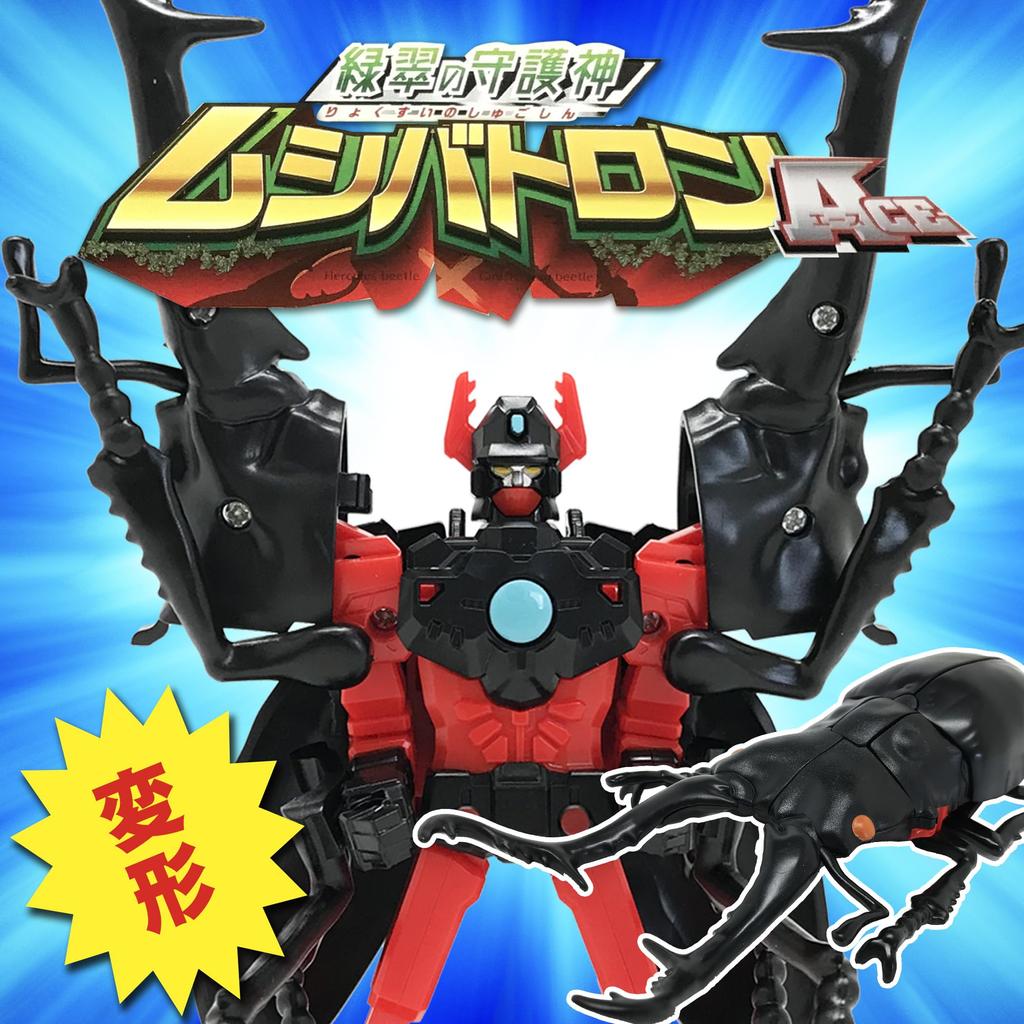 Transforming Insect Robot Insect Toy Transforming Robot Transforming Robot Mushirobo 3D Puzzle Robot Toy That's Cool! (Stag Robot)