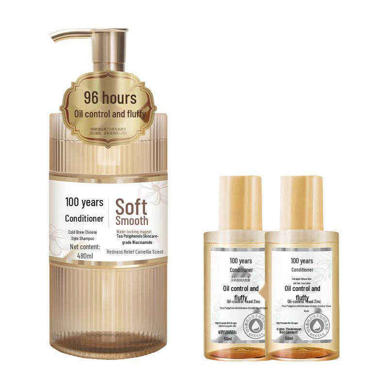 

CENTAINE Cold Brew Shampoo Set