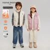 Teenie Weenie Kids Unisex 3-Proof Stand Collar Down Vest