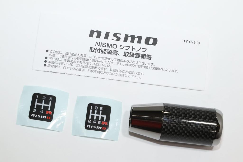 Nismo Shift Knob with Carbon Fiber and Twilight Aluminum 10mm manual transmission [Aluminum Plating] (for 5-speed/6-speed vehicles) C2865-1EA07